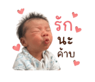 839588020