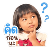 839588730