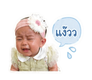 839588916