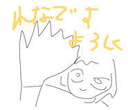 839591950