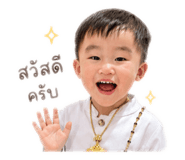 839593249