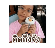 839593950