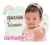 839593997