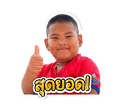 839594820