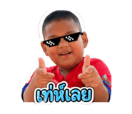 839594825