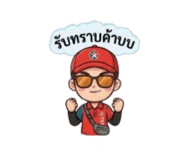 839595049