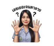 839595106