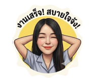 839595117