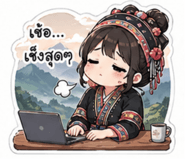 839595953