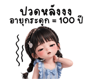 839596074