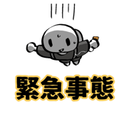 839596554