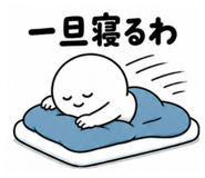 839596850