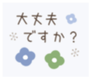 839597158