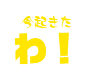 839597285