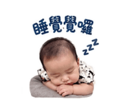 839598550