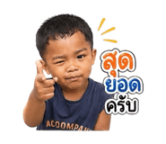 839599425