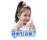 839599990