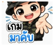 839600116