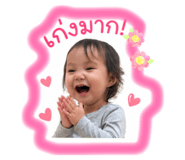 839600170