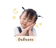 839600288