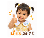 839600430