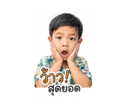 839600525