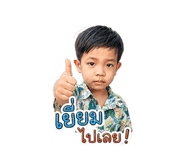 839600527