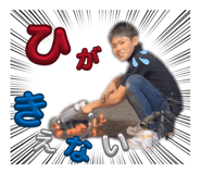 839601724