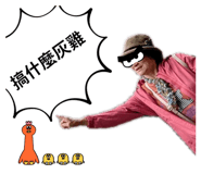 839602445