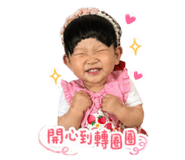839603172