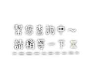 839603230