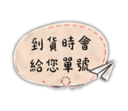 839603243