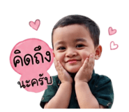 839604300