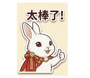 839604319