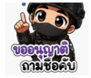 839604340