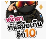 839604343