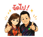 839605210