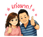 839605228