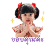 839605363