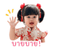 839605365