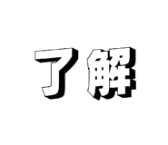 839605487