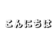 839605489