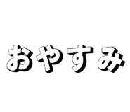 839605490