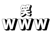 839605492