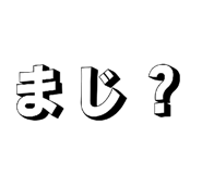 839605493