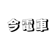839605495
