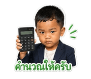 839605701