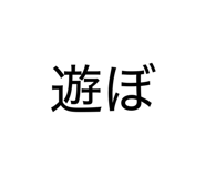 839605844