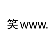 839605847
