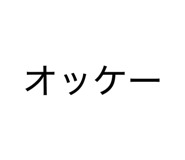 839605849